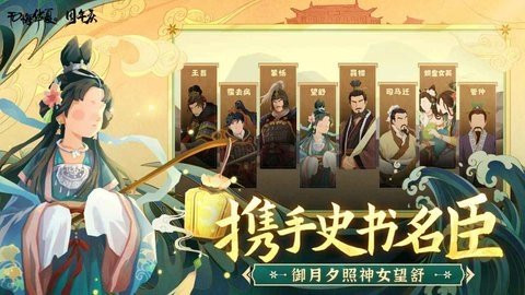 无悔华夏免费版(1)