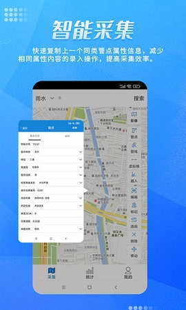 绘管通官方最新版