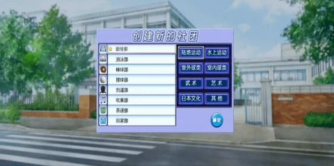 人工学院(3)
