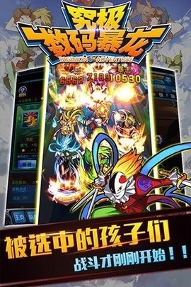 游戏截图