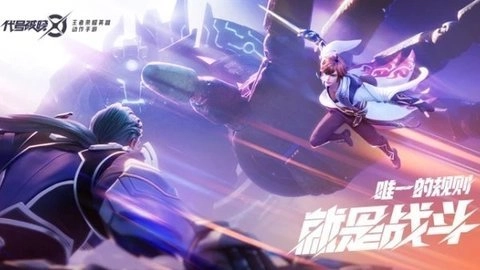 星之破晓游戏最新版图1