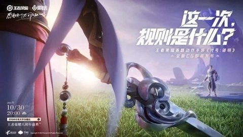 星之破晓游戏最新版图2