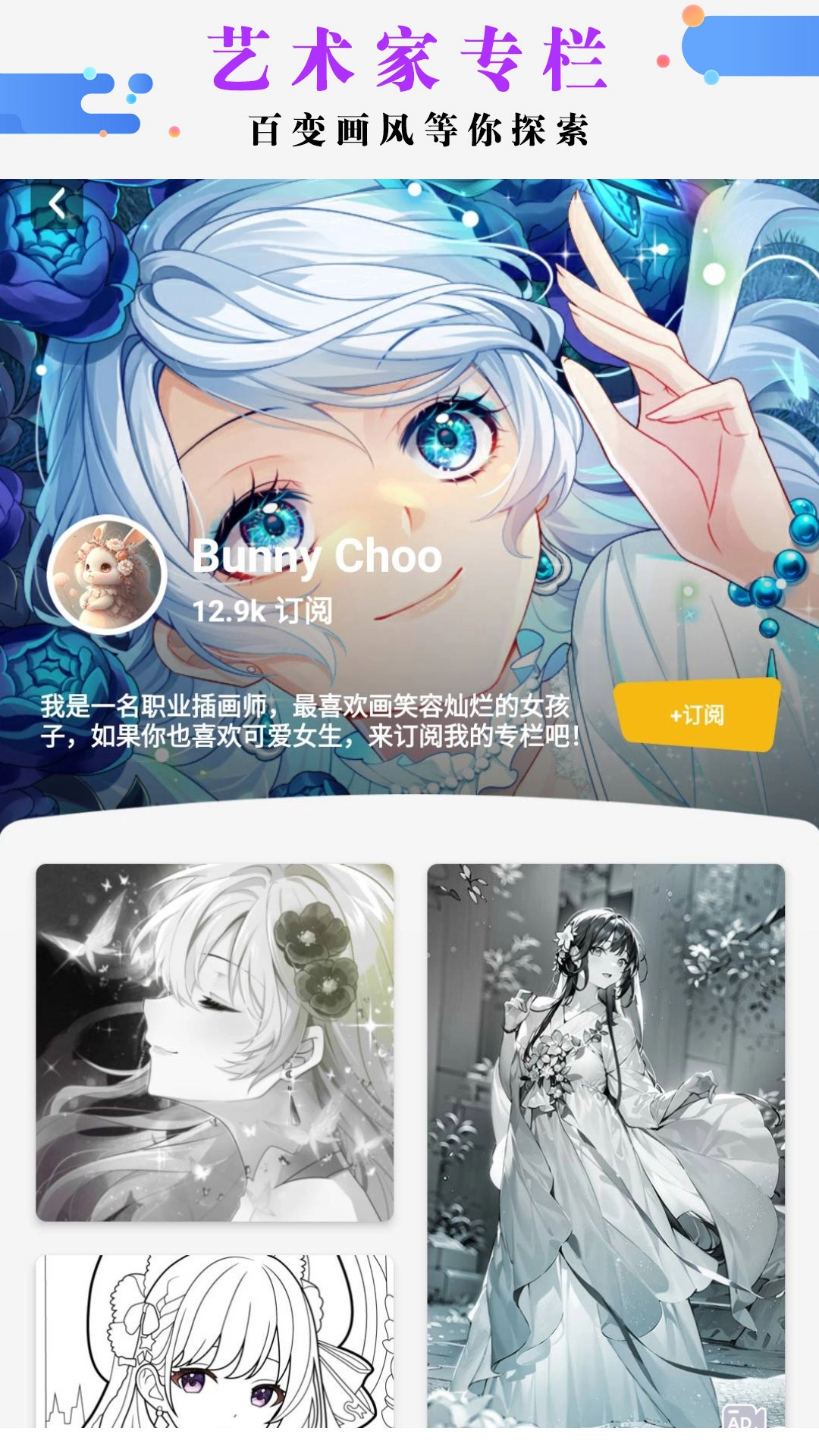 绘画涂色书正版图2