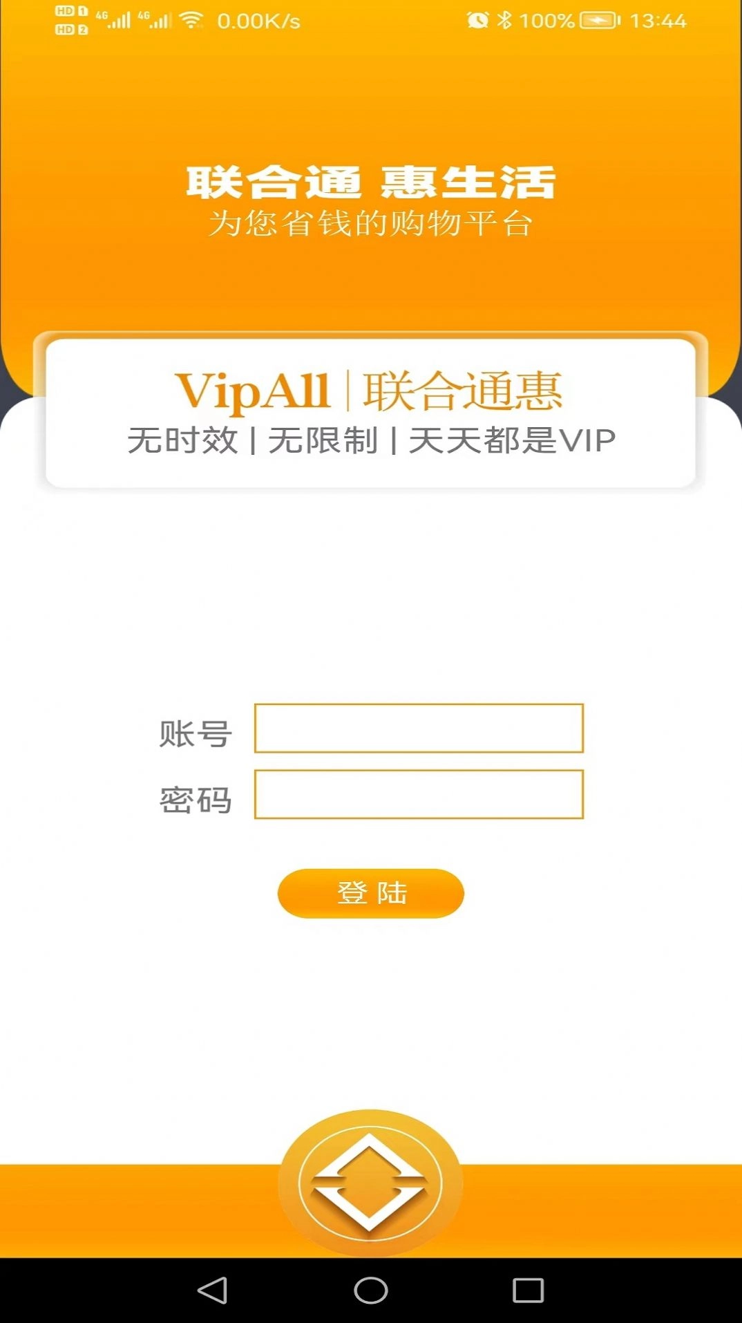 唯宝安卓直装版图1
