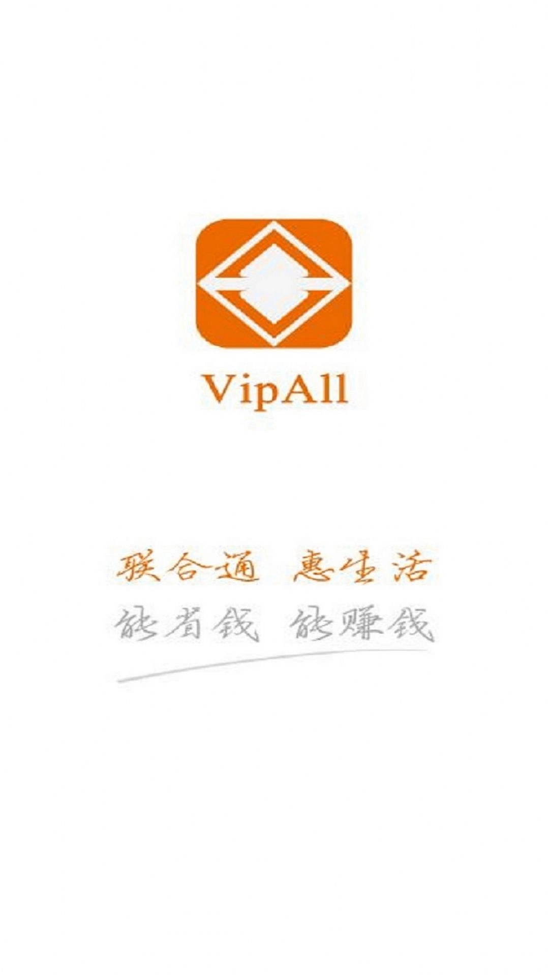 唯宝安卓直装版图2