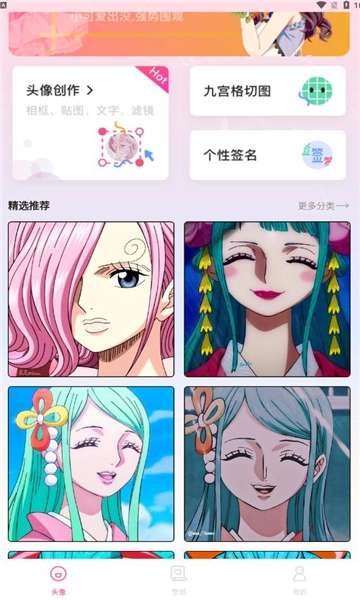 omo动漫板原版图3