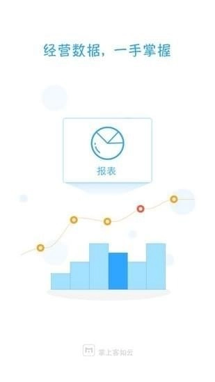 奶爸厨师安卓免费版图1