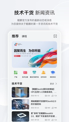 鲲鹏俱乐部通用版图1