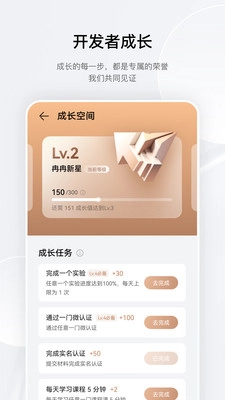 鲲鹏俱乐部通用版图3