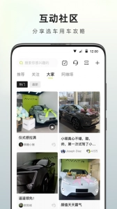 阿维塔图3
