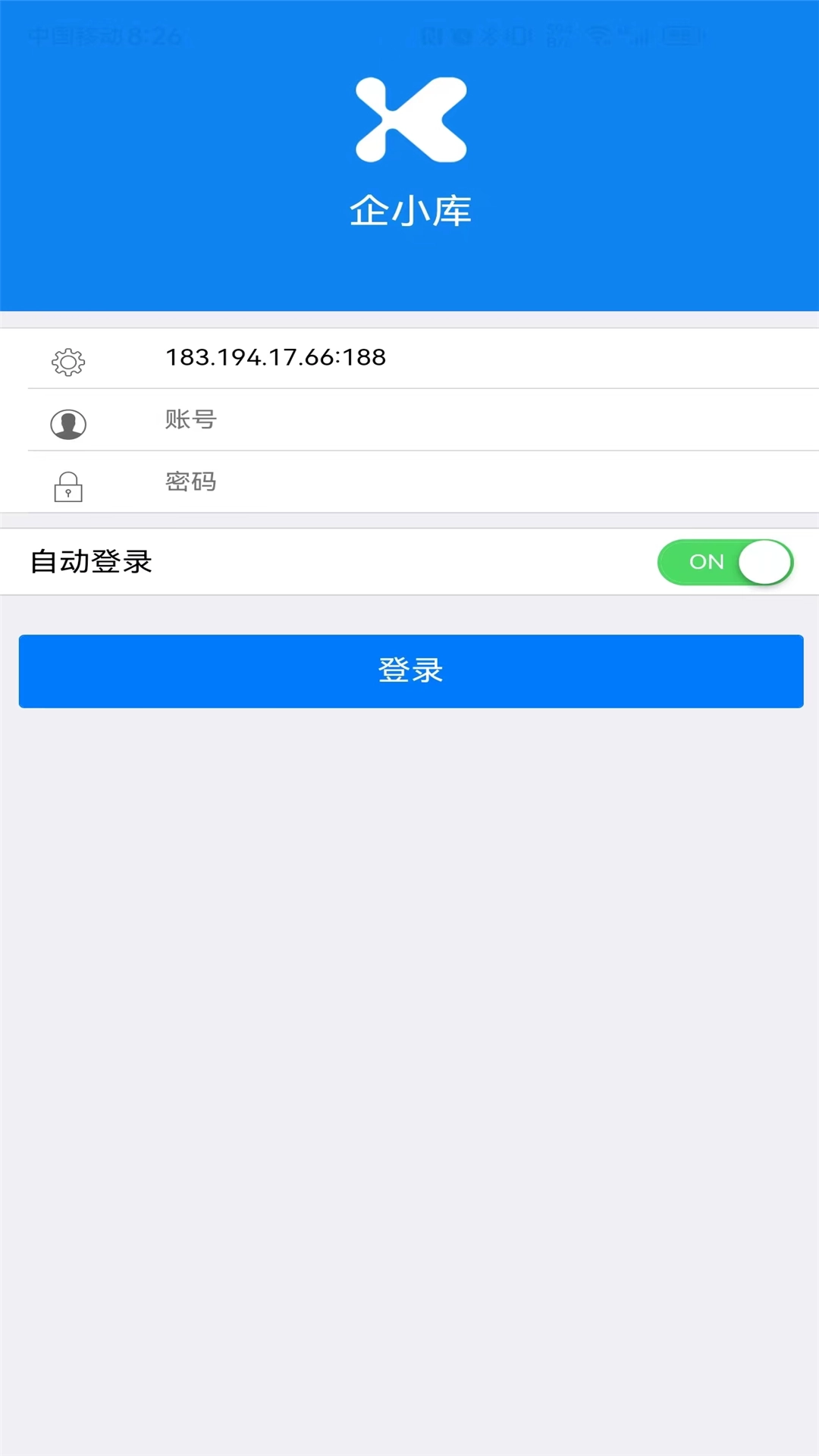 企小库手机正版图4