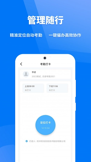 众和360安卓官方版图3