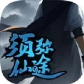 须弥仙途游戏最新版