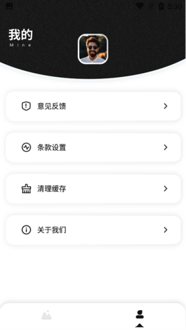 每日壁纸杂志官网版下载