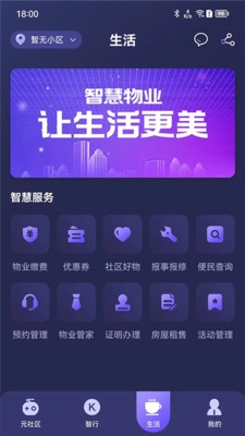 UPUPOO动态壁纸正版