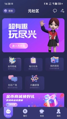 UPUPOO动态壁纸正版