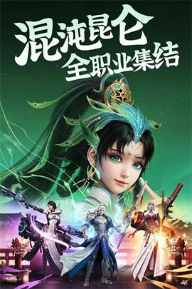 游戏截图
