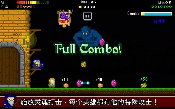 战争保卫者2