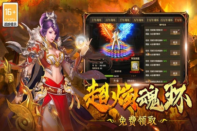 雷神战记原版截图4