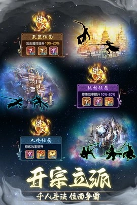 非神勿扰游戏官方版图1