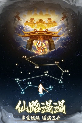 非神勿扰游戏官方版图2