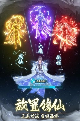 非神勿扰游戏官方版图3