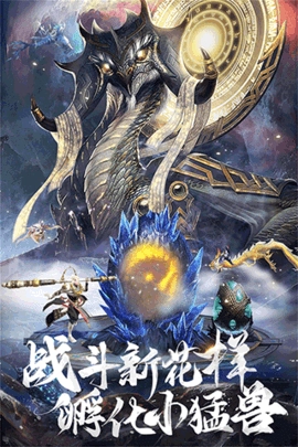九剑游戏官方版