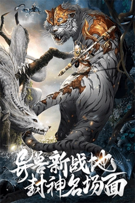 九剑游戏官方版
