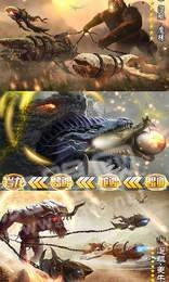 山海经莽荒传说手游免费版
