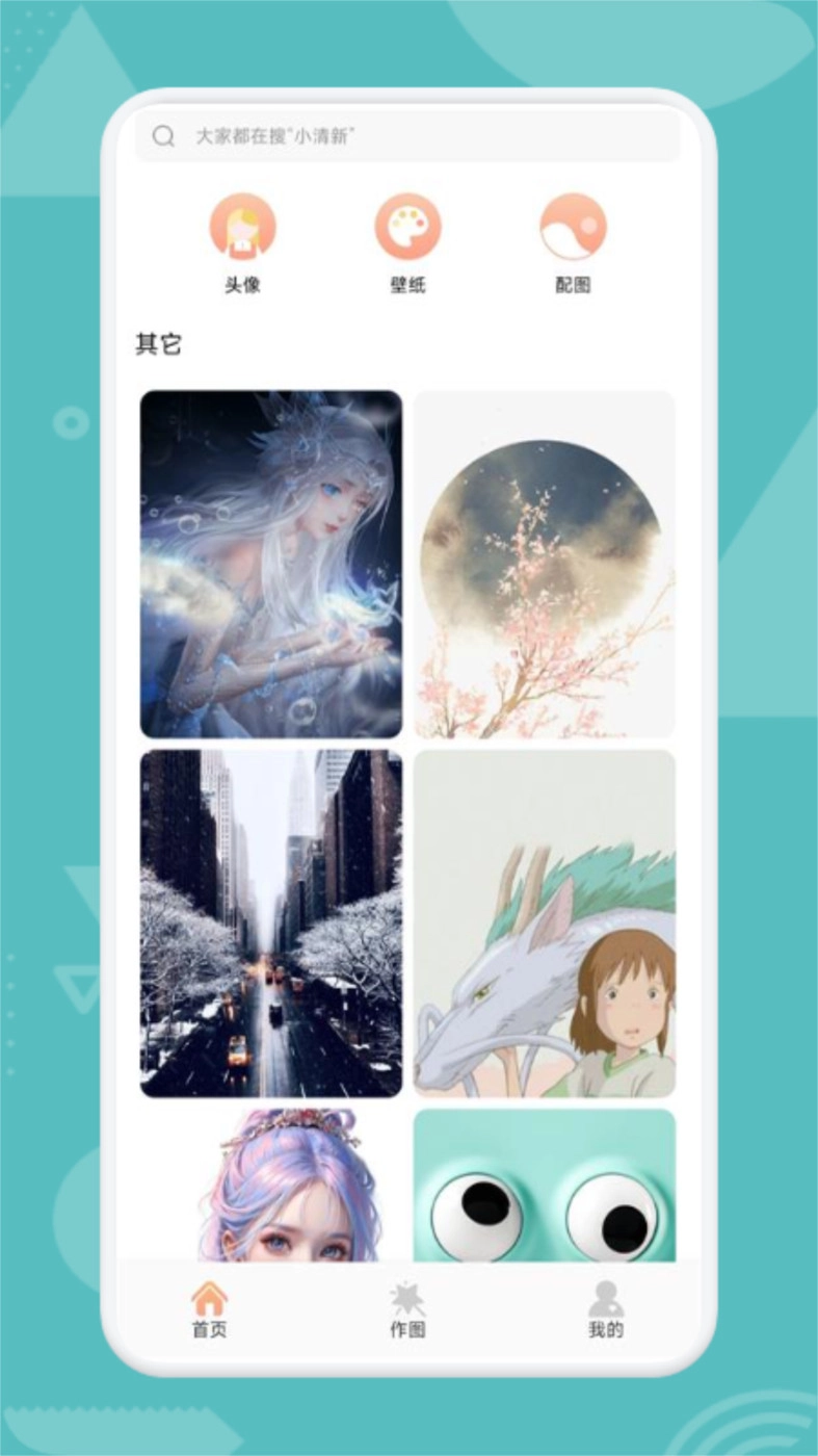 12wo动漫壁纸安卓官方版图3