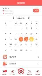 九畴律师截图2