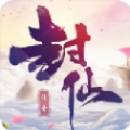 乱世封仙游戏绿色版