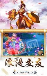 六脉神剑诀游戏纯净最新版