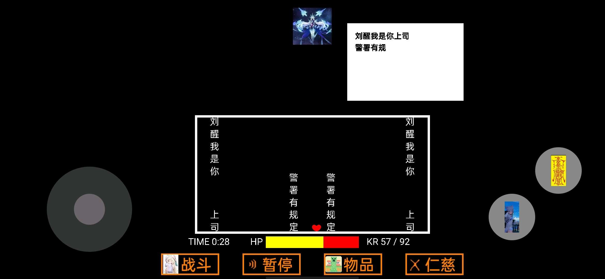 可可利亚之战手机正版图2