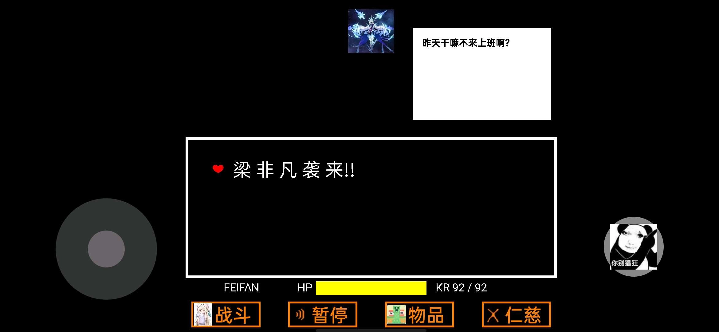 可可利亚之战手机正版图3