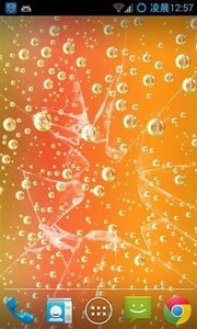 碎屏壁纸官方版图3