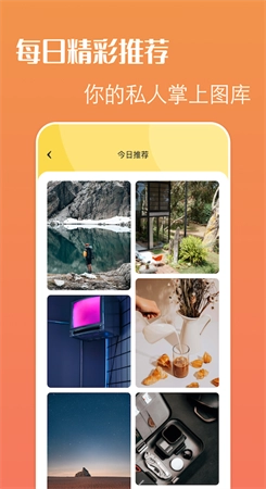 百变主题精灵最新免费版图1