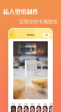 百变主题精灵最新免费版图3