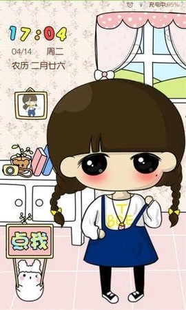 萌小希动态壁纸安卓免费版图2