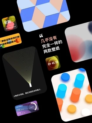 light壁纸安卓官方版图3