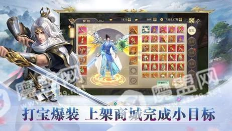 九州天命录正版图2