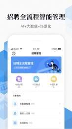 智慧劲草免费原版