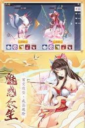 天姬变之万妖云梦集(2)