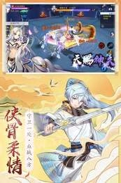 天姬变之万妖云梦集(3)