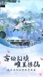 弈剑凌天(1)
