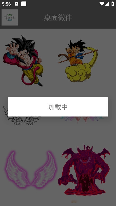 便捷壁纸官方正版图2