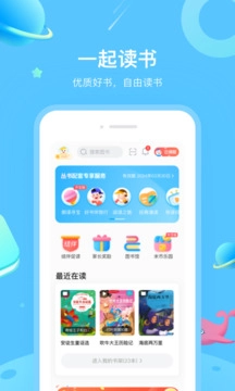 一米阅读版图3