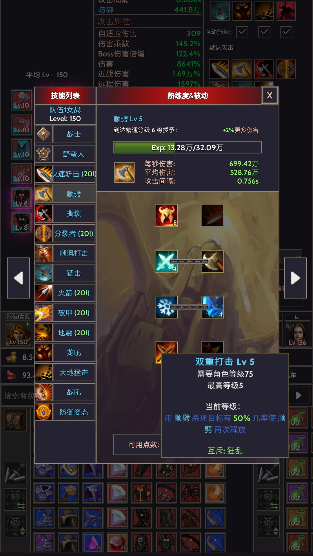 宇宙冒险王游戏 宇宙冒险王游戏