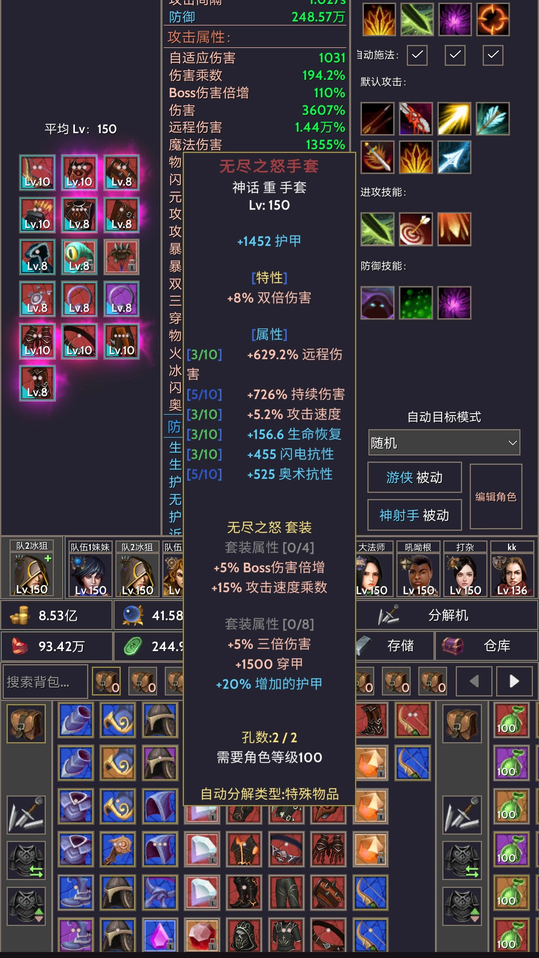 宇宙冒险王游戏 宇宙冒险王游戏