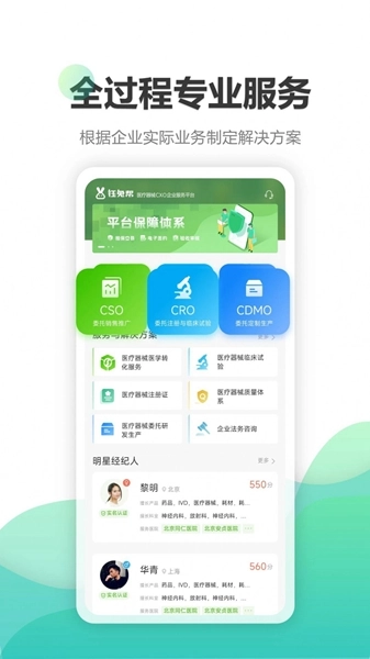 钰兔帮直装版图1
